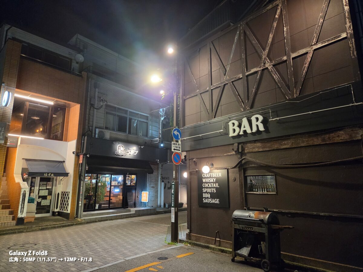 Galaxy Z Fold8 作例 夜のBAR