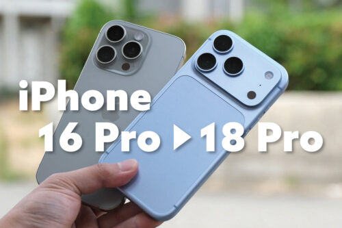 iPhone 18 Pro vs 16 Pro アイキャッチ