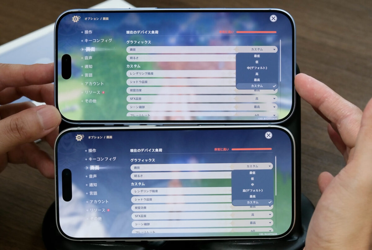iPhone 18 Pro Dynamic Islandの大きさ 比較