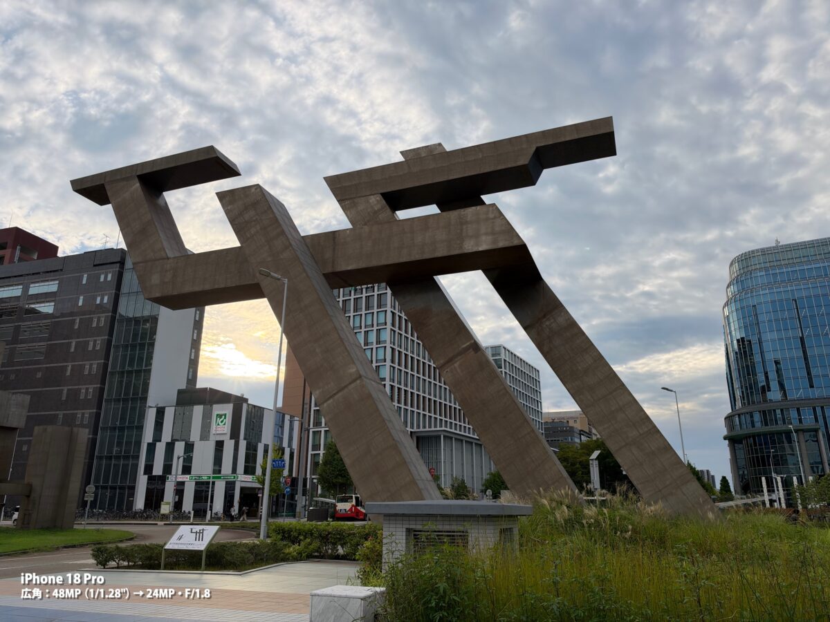 作例 金沢駅 鼓門