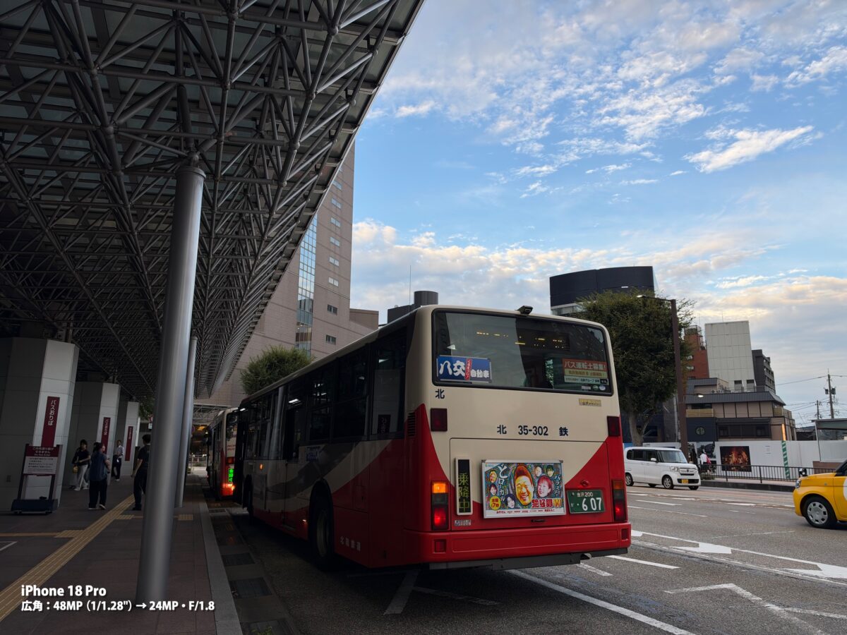 作例 駅前 バス