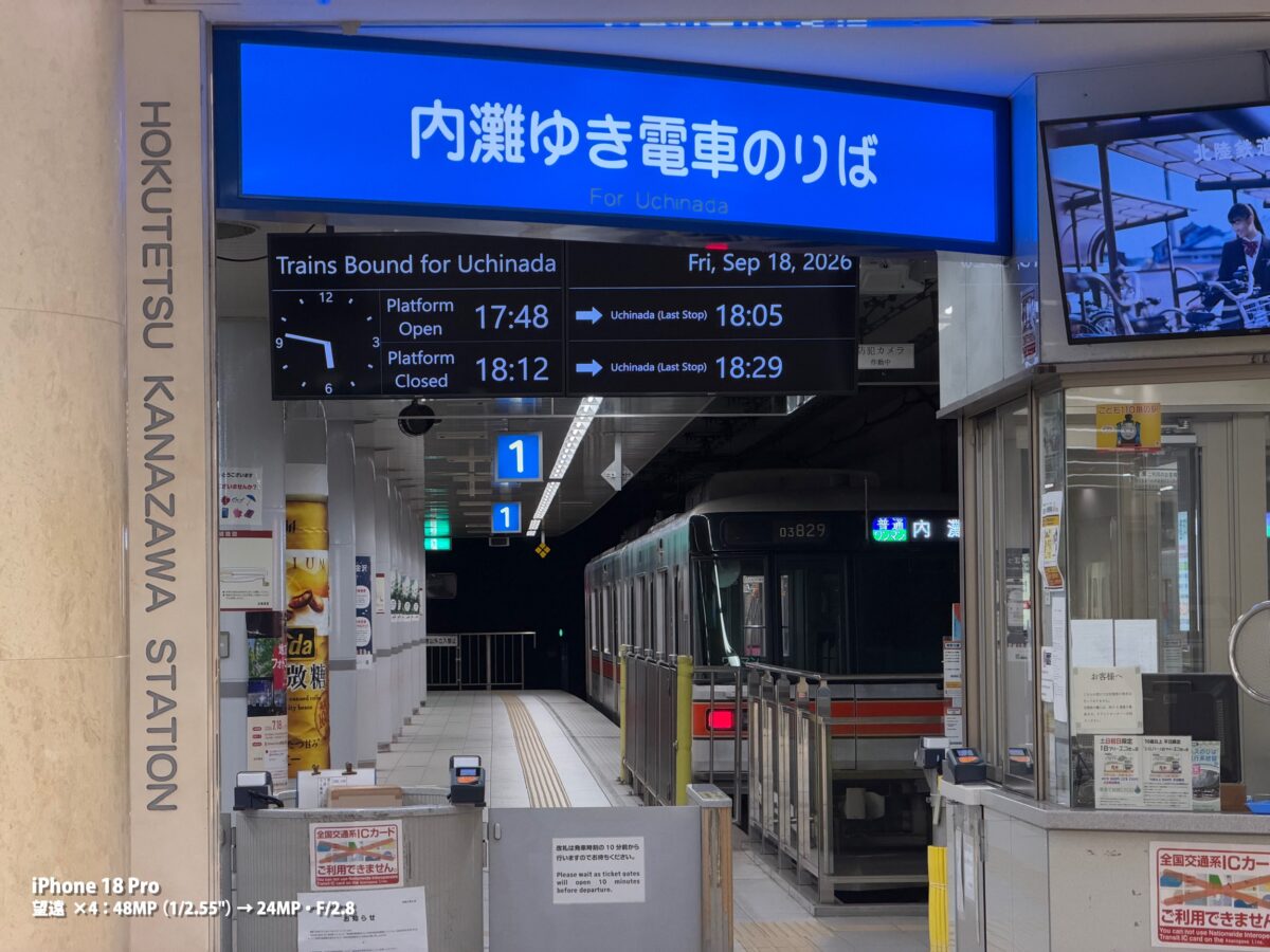 作例 駅 案内表示