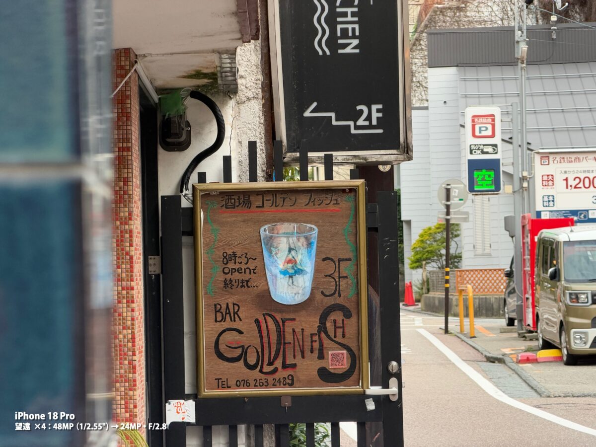 作例 街の看板