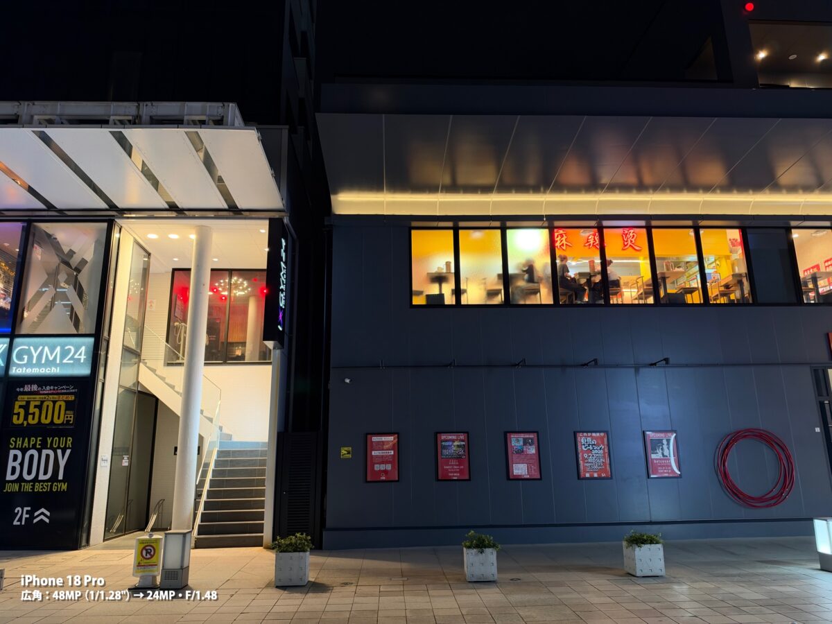 作例 夜の店先