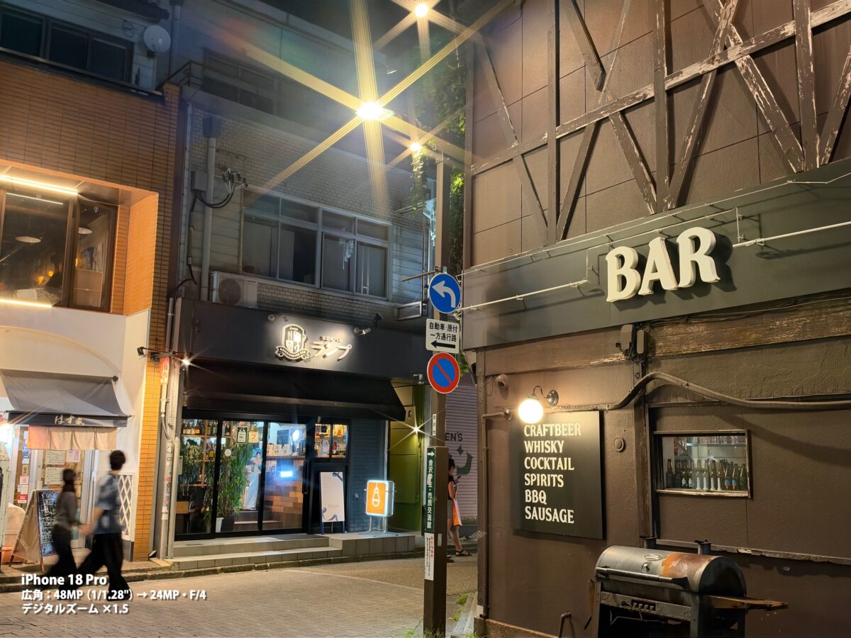 作例 BAR 光条