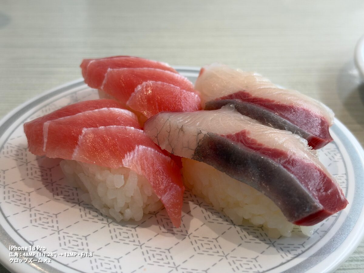 作例 寿司