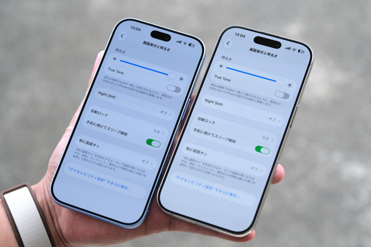 iPhone 18 Pro ディスプレイ 比較