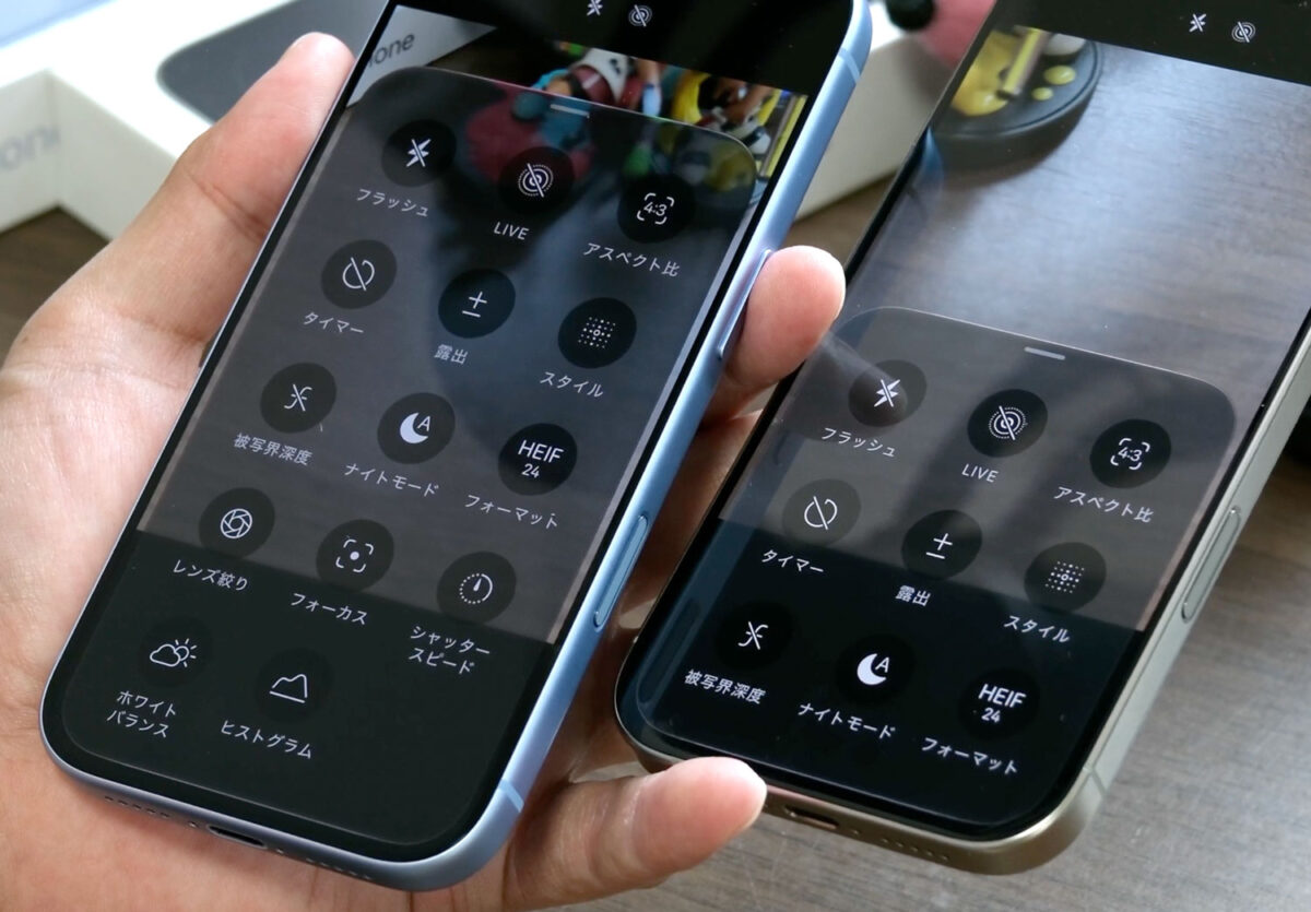 iPhone 18 Pro カメラ 設定画面 比較