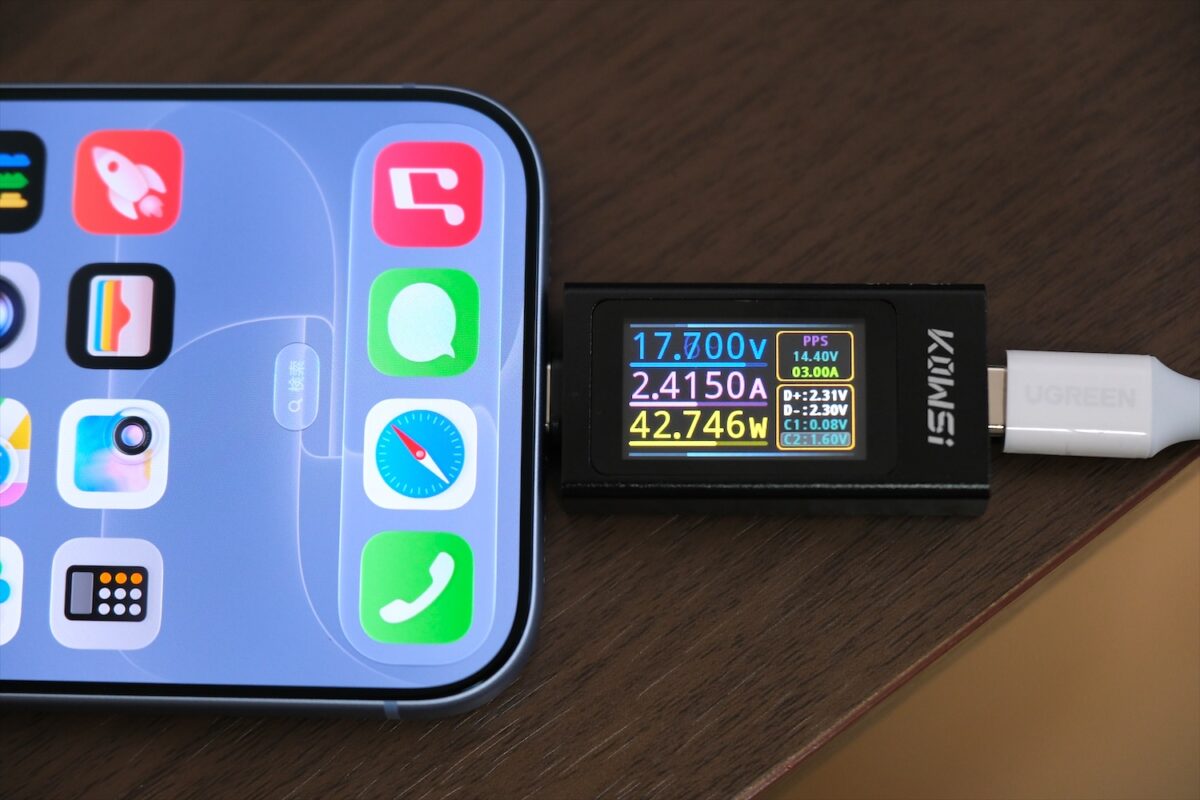 iPhone 18 Pro 充電速度の実測