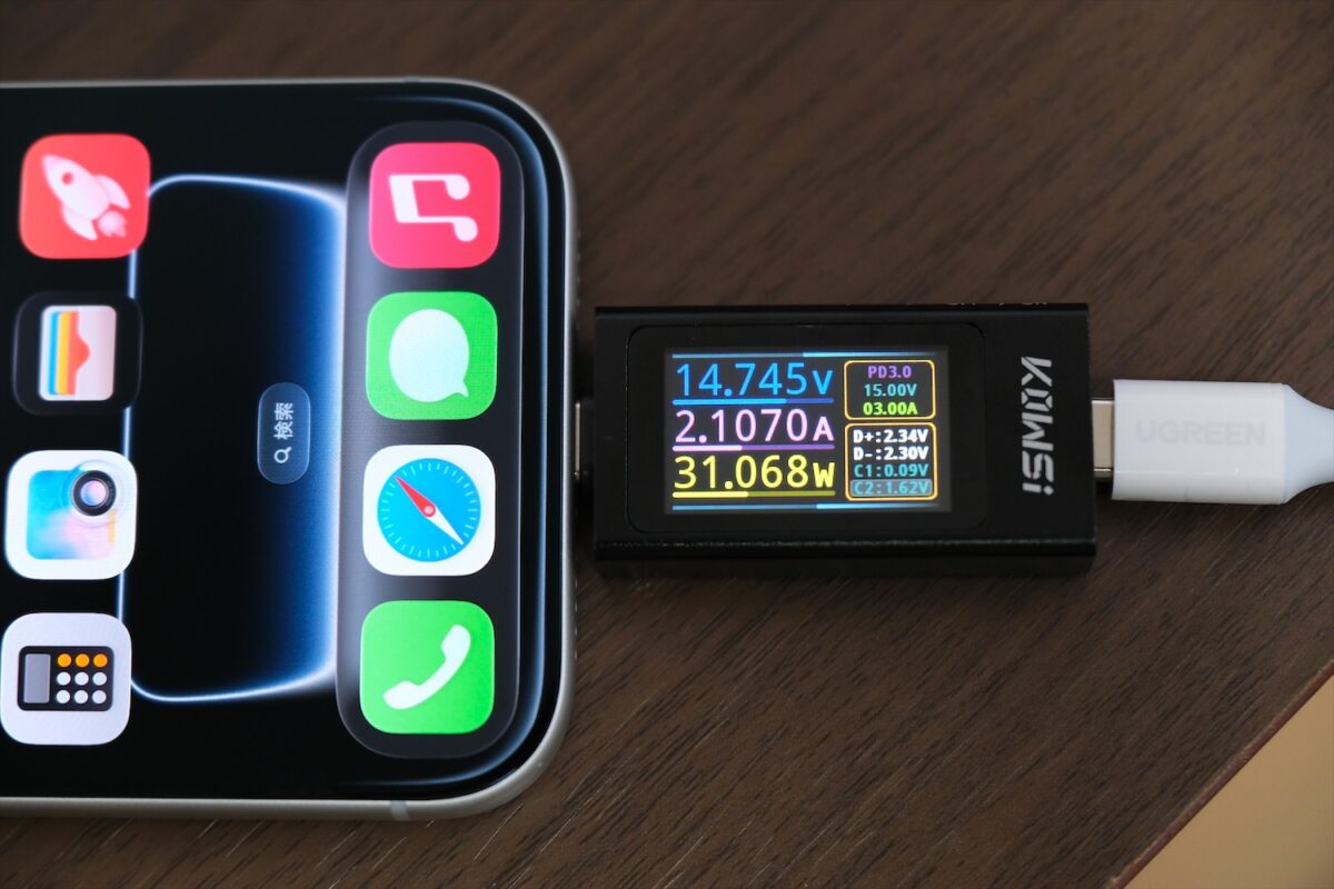 iPhone 17 Pro 充電速度の実測