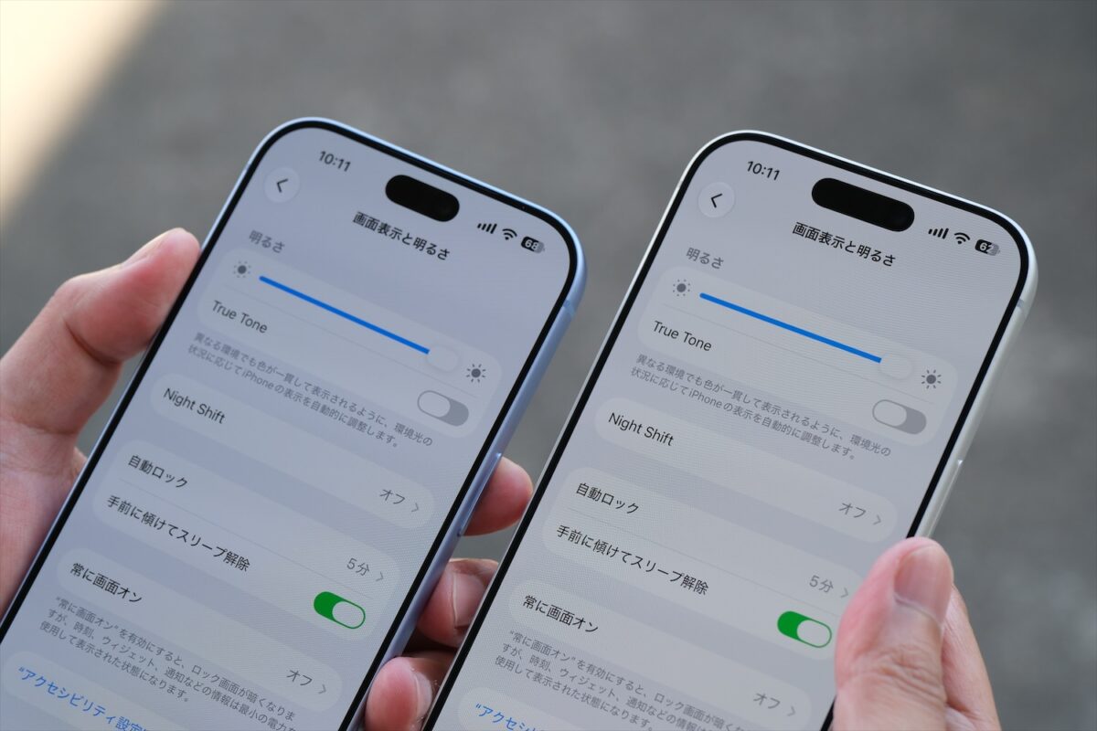 iPhone 18 Pro 画面の色味 比較