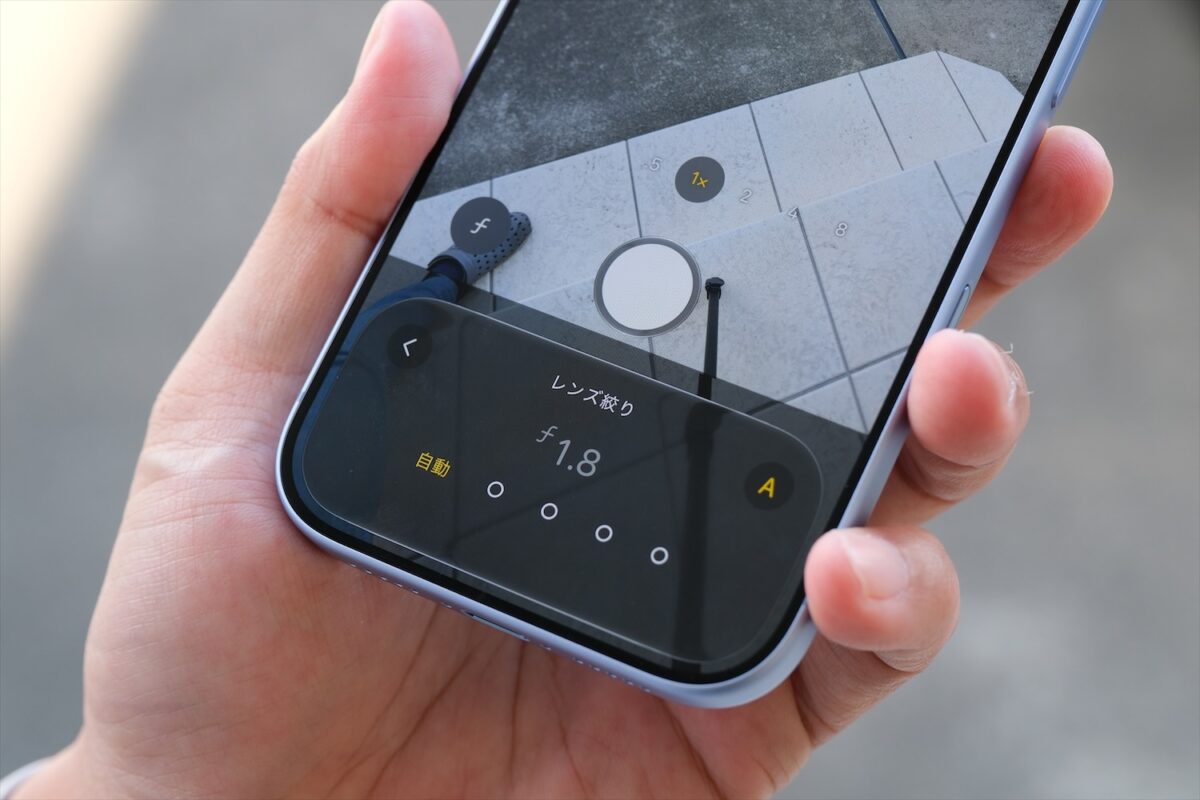 iPhone 18 Pro 可変絞りの設定画面