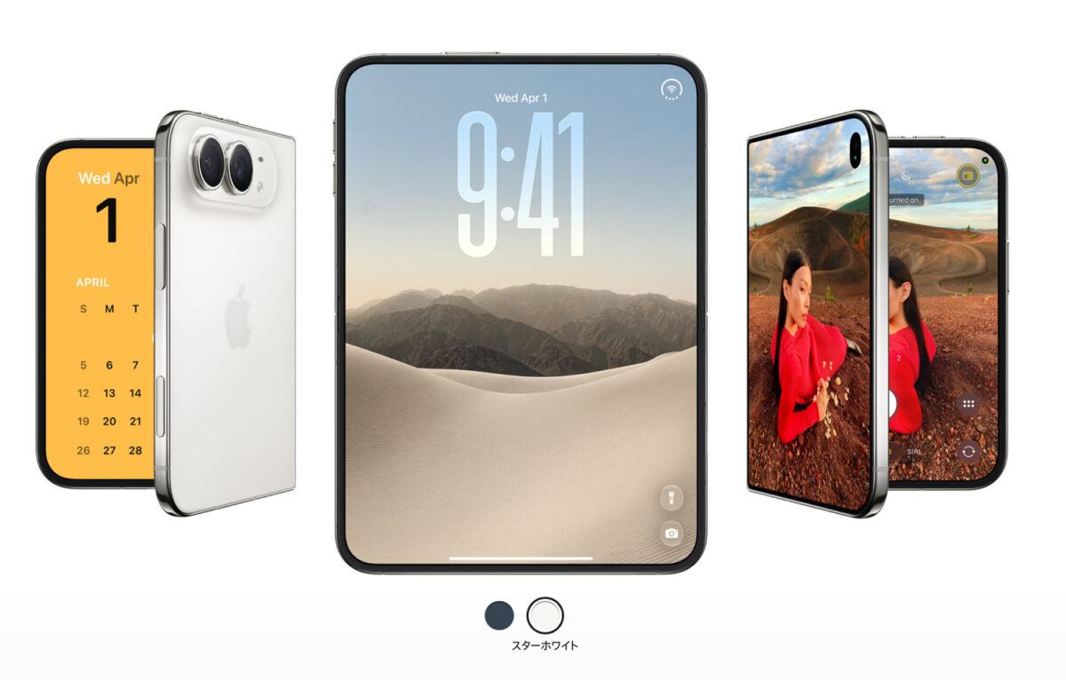 iPhone Duo スターホワイト