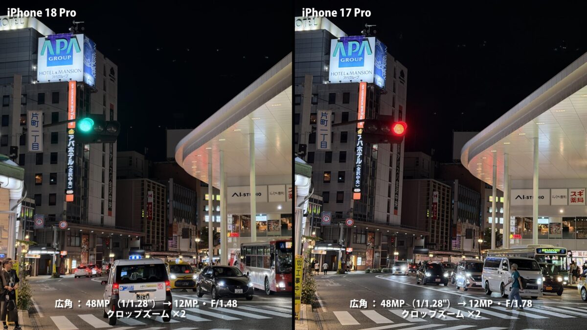iPhone 18 Pro 作例 暗所 比較