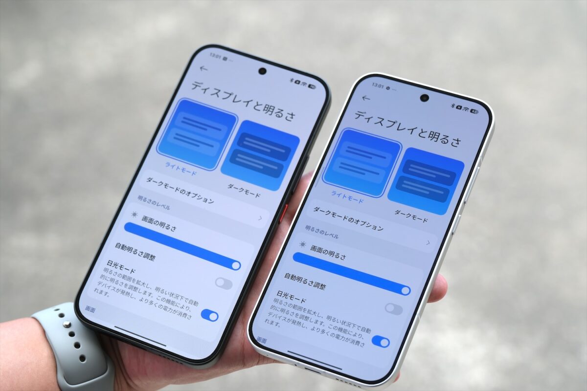 POCO F9 UltraとPOCO F8 Proの画面輝度比較(屋外)