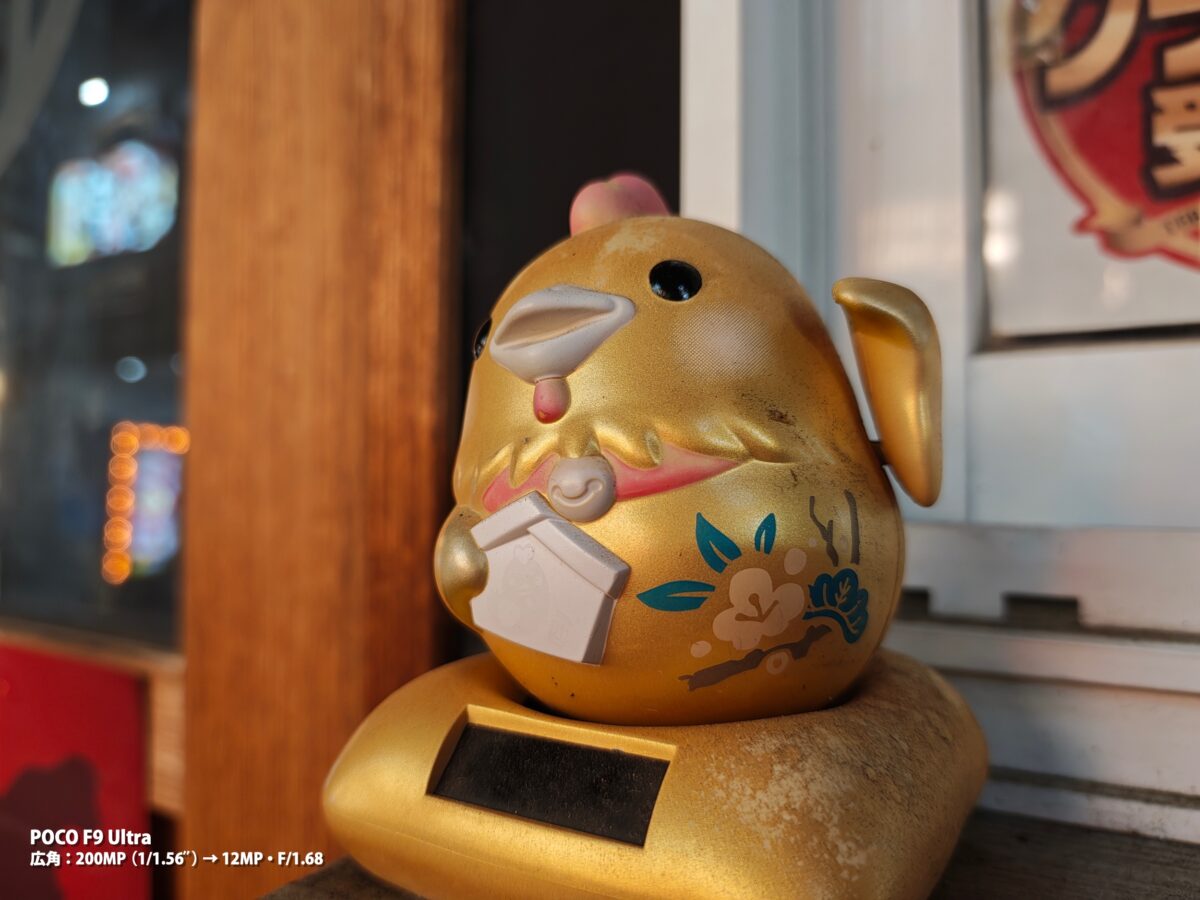 POCO F9 Ultra 作例 置物 金色