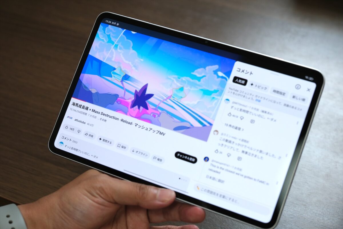 REDMAGIC Astra 2 でYouTubeを視聴