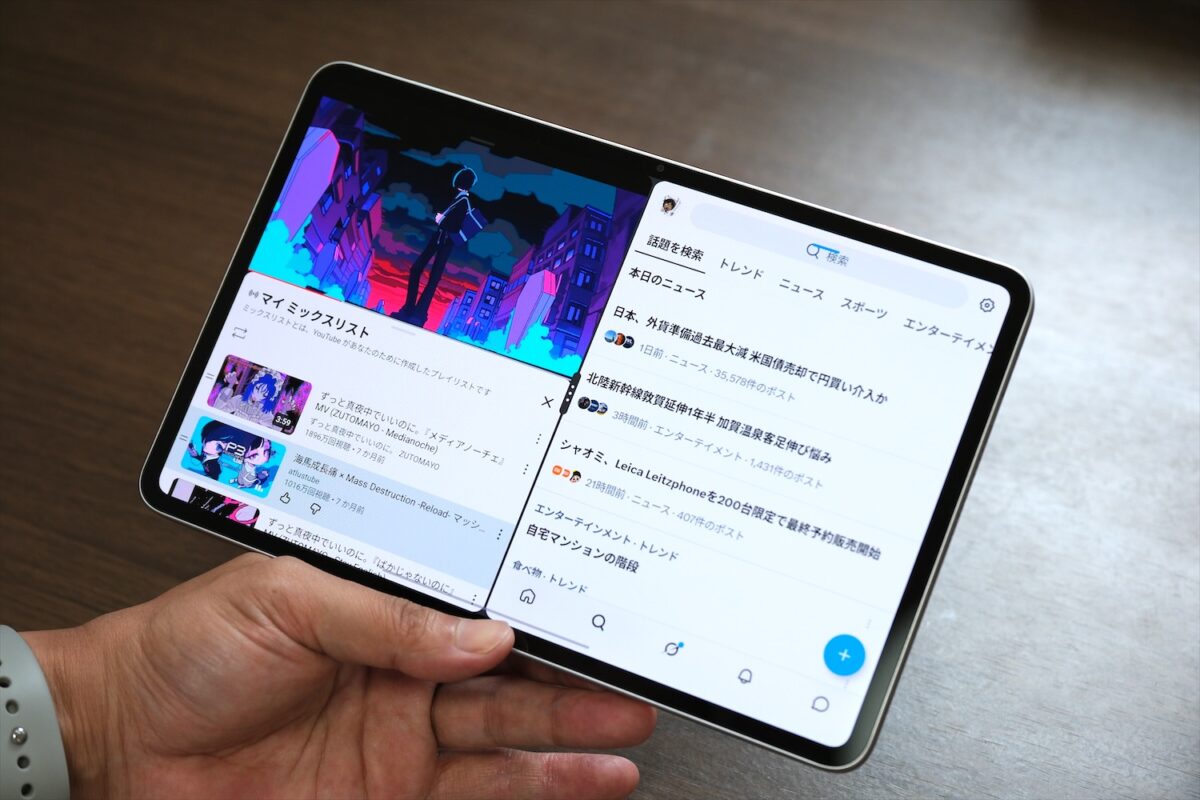 REDMAGIC Astra 2 の分割表示