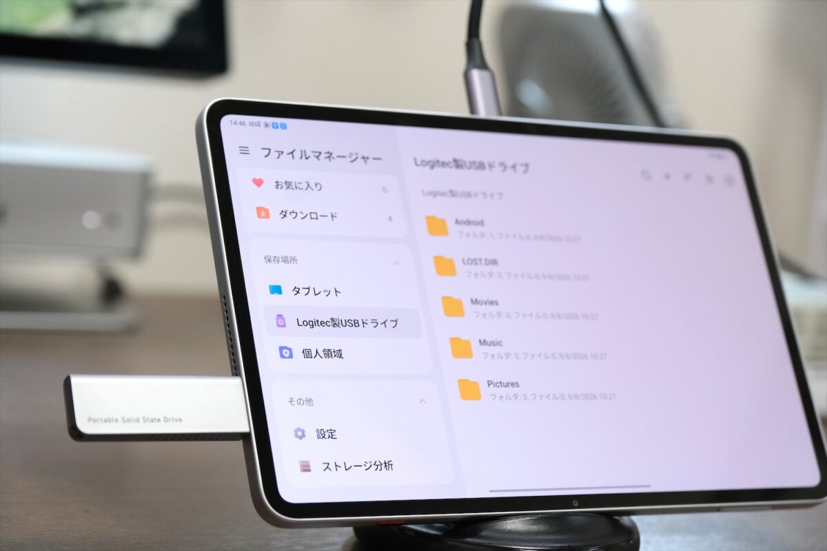 REDMAGIC Astra 2 に外付けSSDを接続