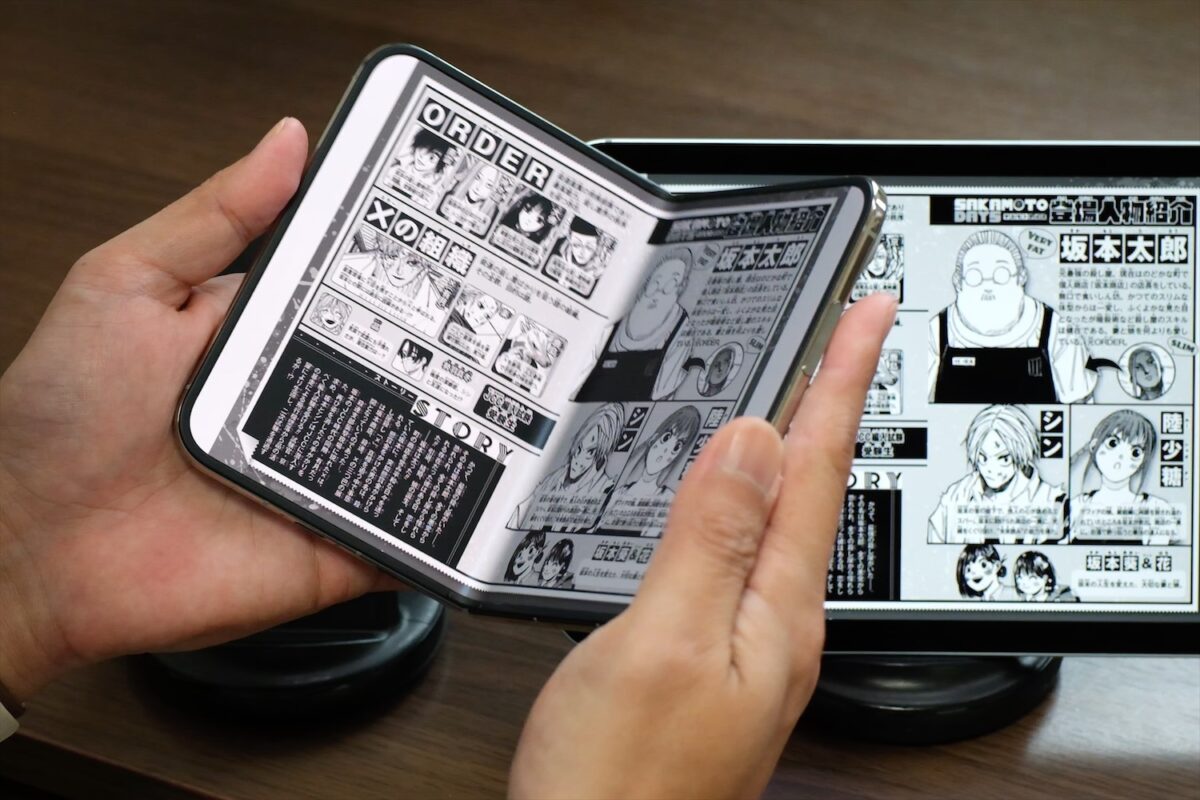 iPhone Duoを少し折りたたんで電子書籍を読む