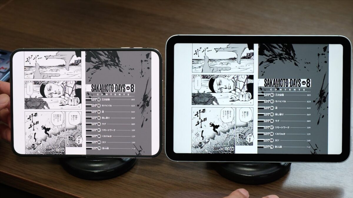 iPhone DuoとiPad miniで電子書籍を見開き表示