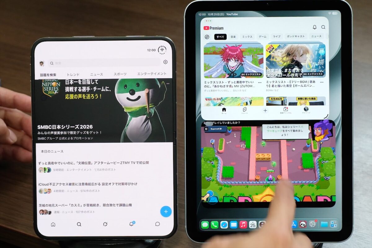 iPad miniで動画を見ながらゲーム