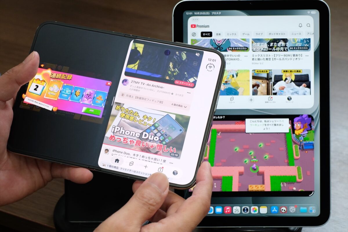 iPhone Duoの横向きSplit Viewでゲーム