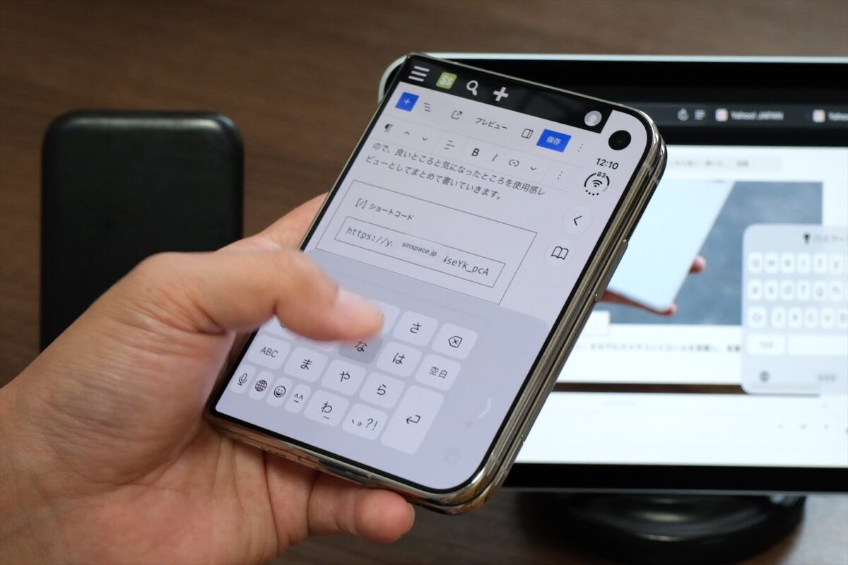 閉じた状態のiPhone Duoで片手モードのキーボード
