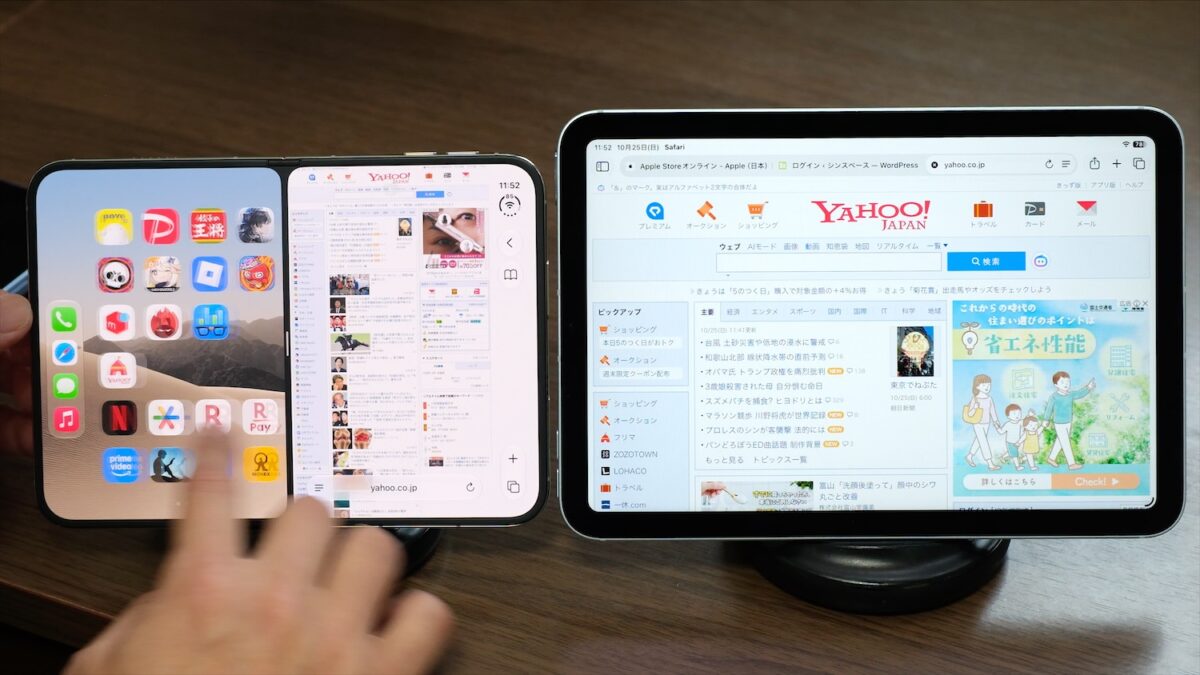 iPhone DuoのSplit View