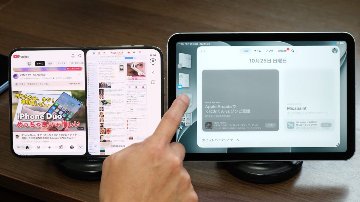 iPad miniのステージマネージャ