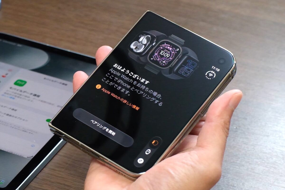 iPhone DuoとApple Watch