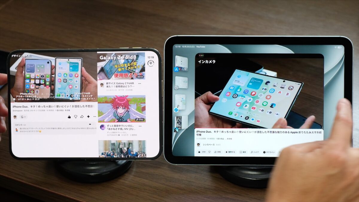 iPad miniのウインドウ操作(YouTube)