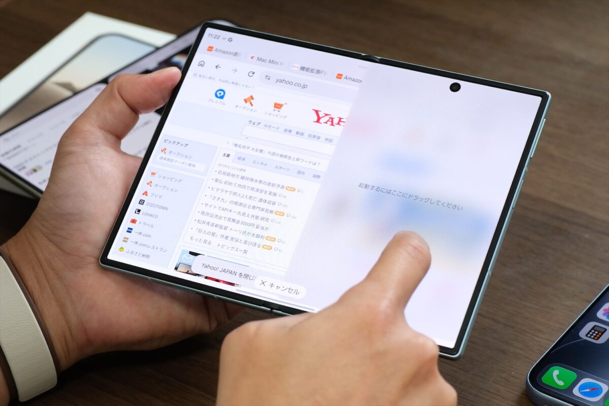 Galaxy Z Fold8 縦持ち 2画面表示