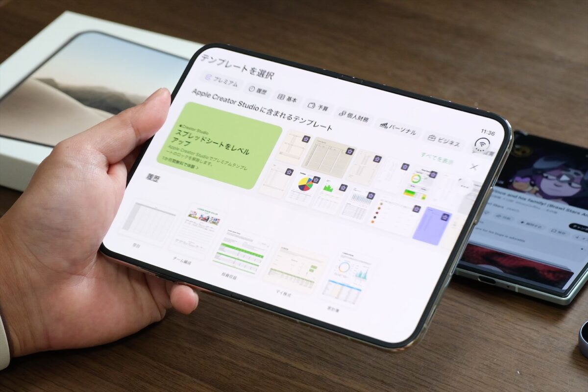 iPhone Duo Numbers