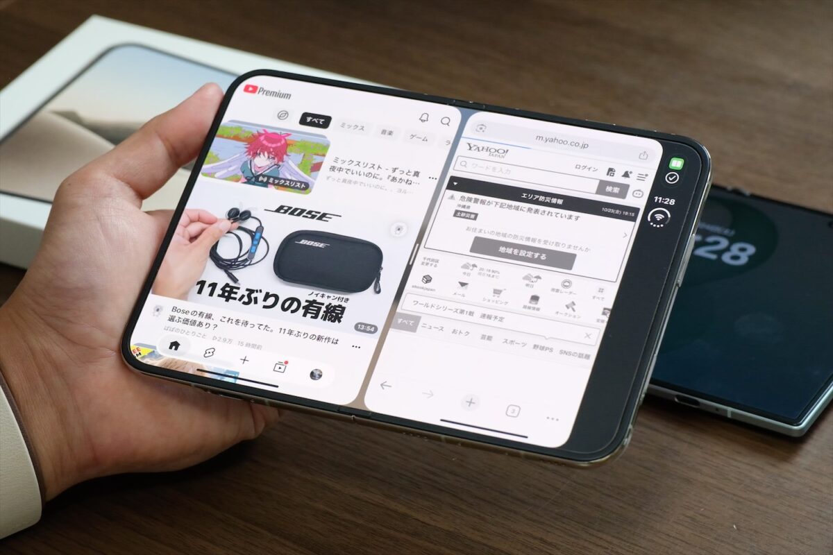 iPhone Duo Split View YouTube Chrome