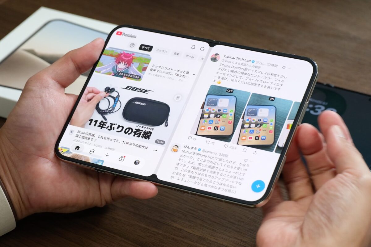 iPhone Duo X アップデート