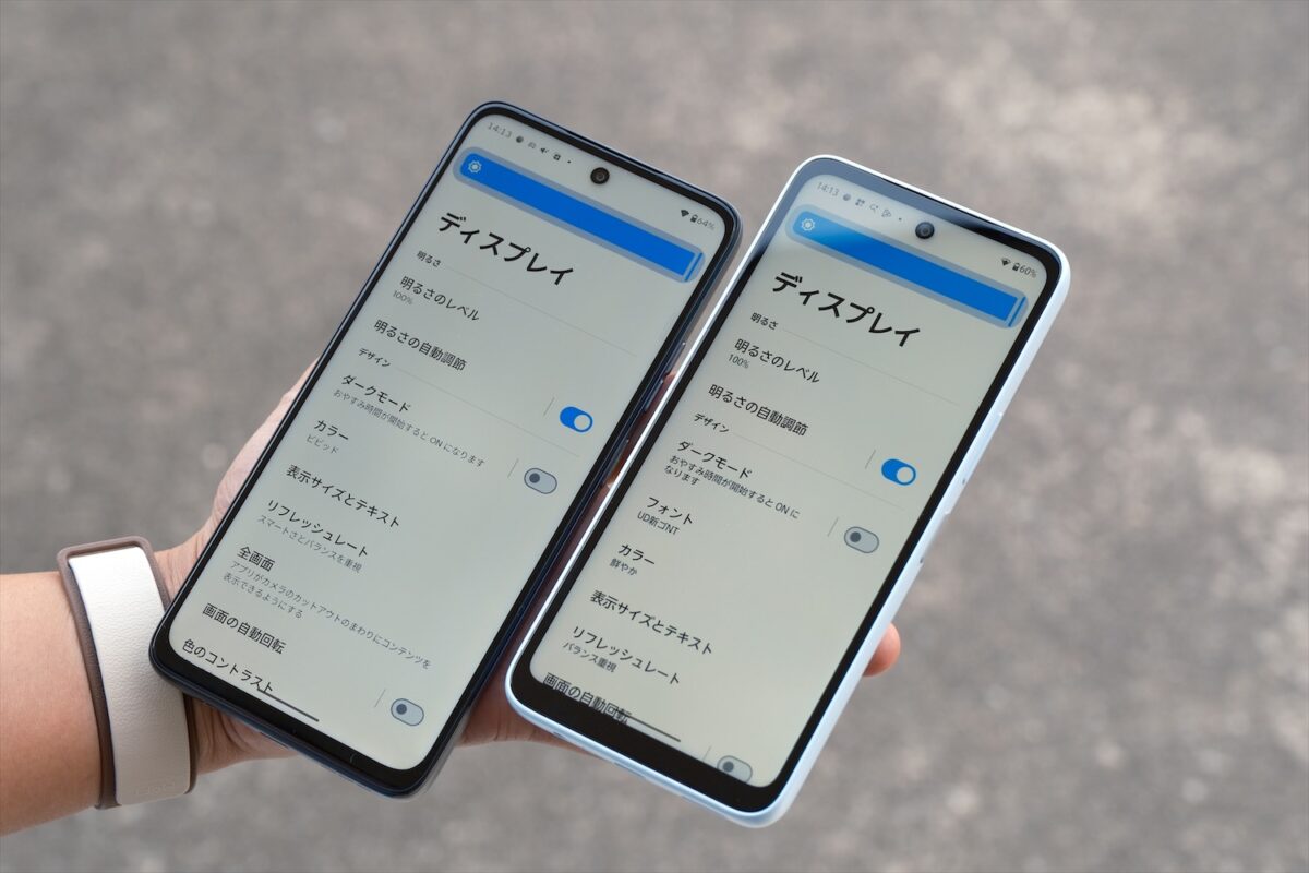 moto g37 arrows We3 ディスプレイ設定