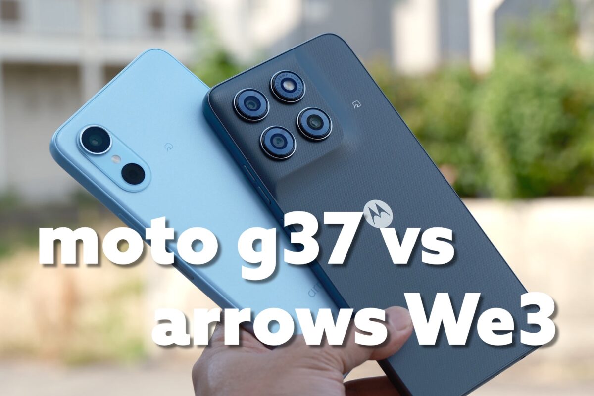 moto g37 vs arrows We3 アイキャッチ