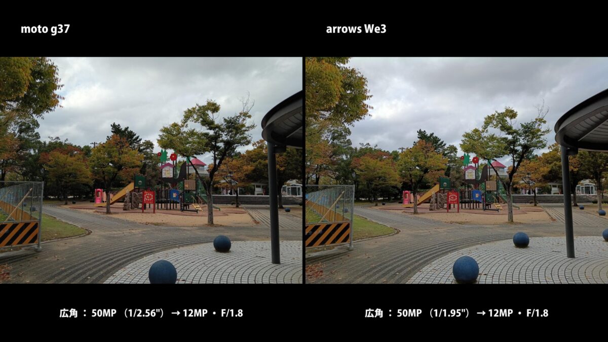 moto g37 arrows We3 作例 広角 公園