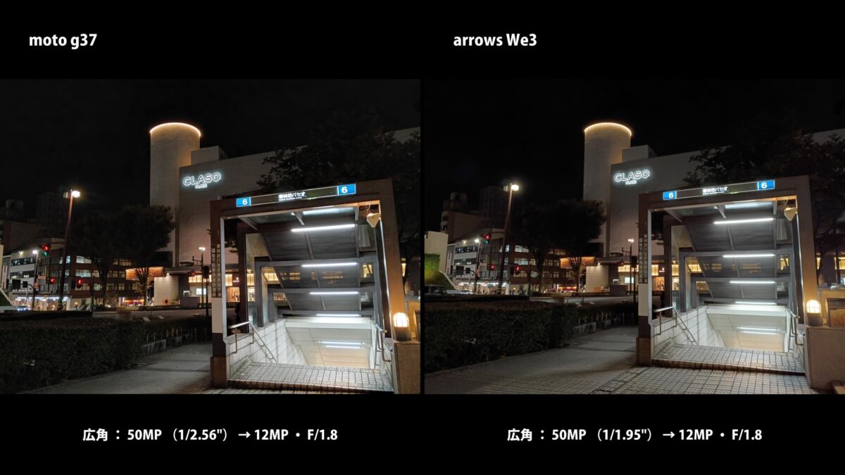moto g37 arrows We3 作例 夜景