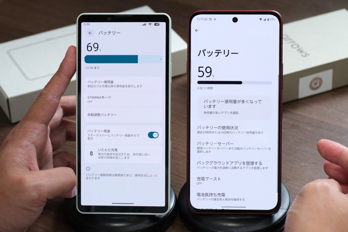 Xperia 10 VIII arrows Alpha2 バッテリー残量 比較