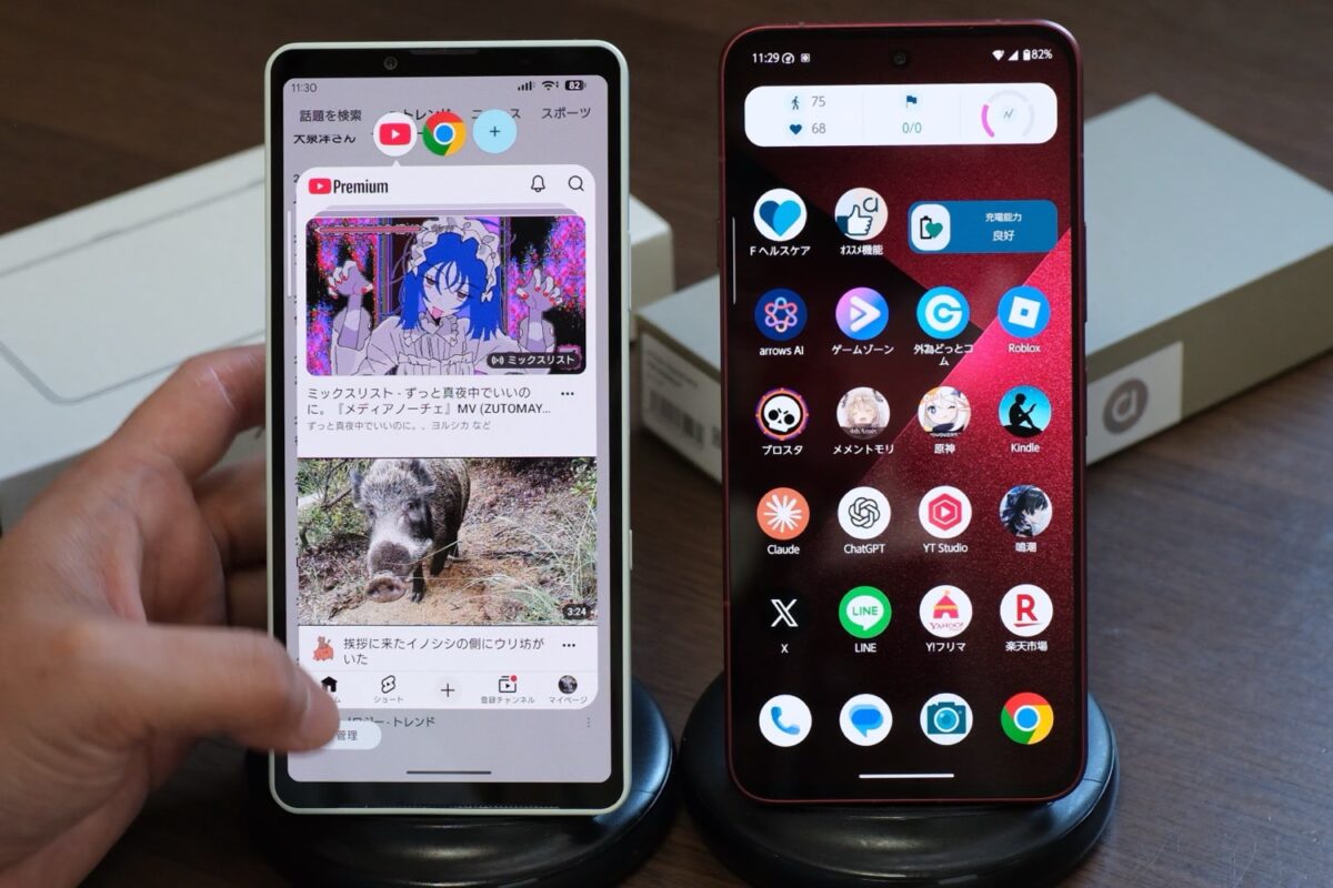 Xperia 10 VIII バブル機能