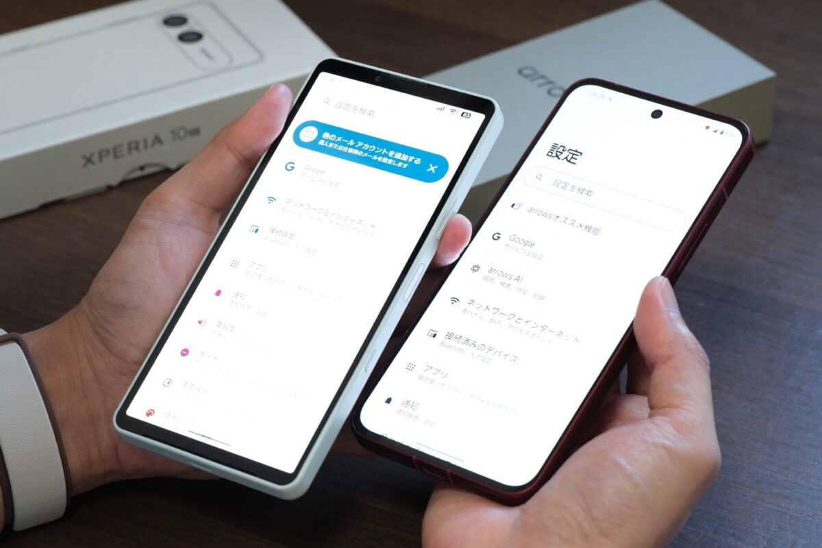 Xperia 10 VIII arrows Alpha2 画面の明るさ 屋内 比較