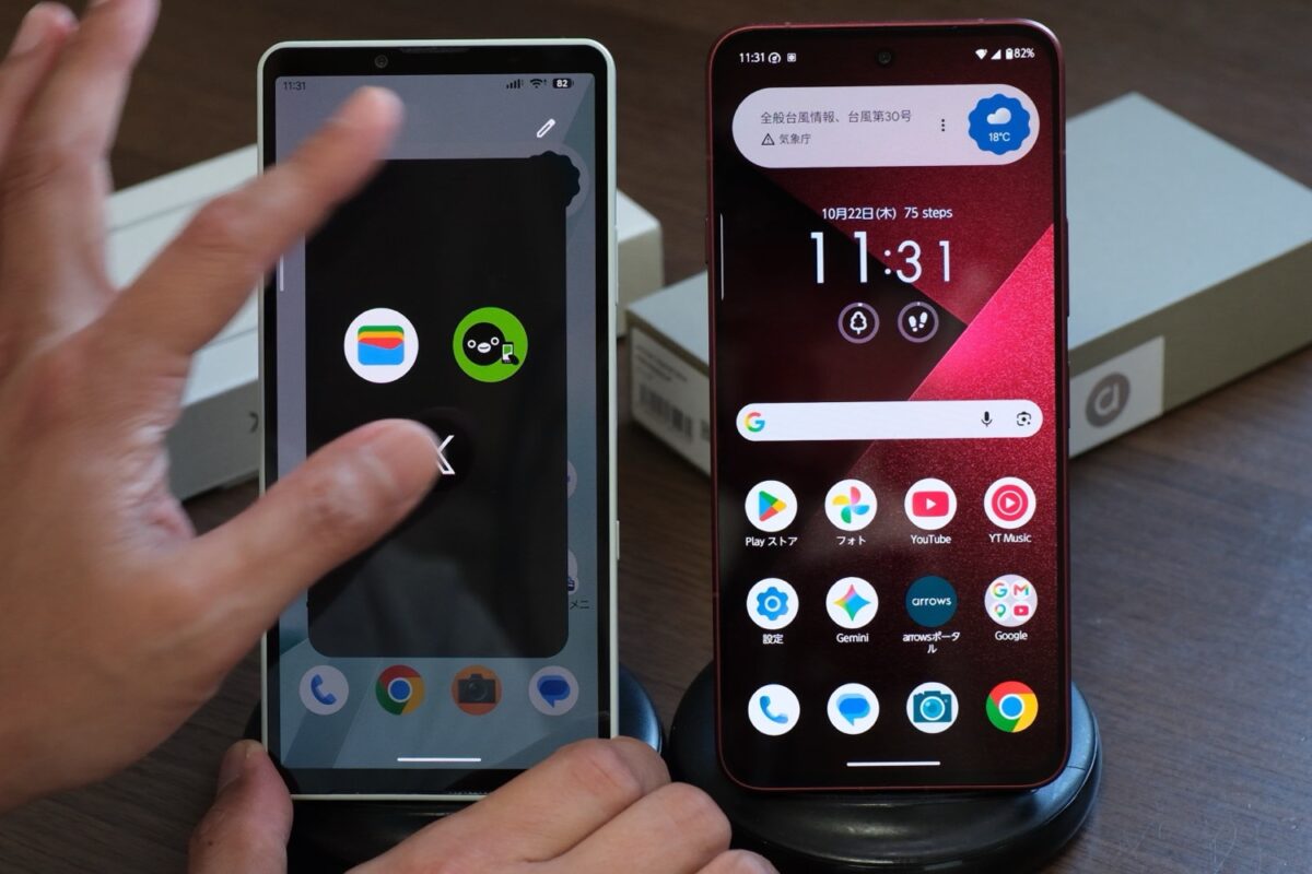 Xperia 10 VIII Point & Payメニュー
