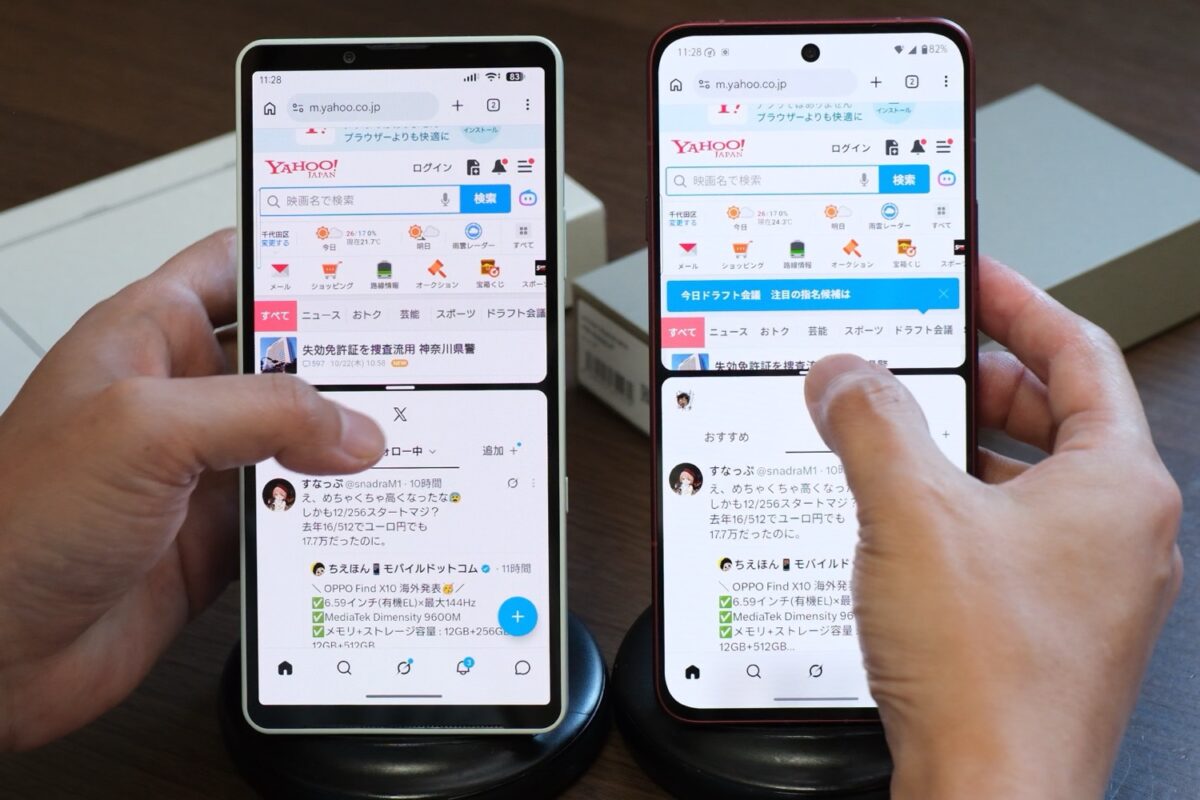 Xperia 10 VIII arrows Alpha2 画面分割 比較
