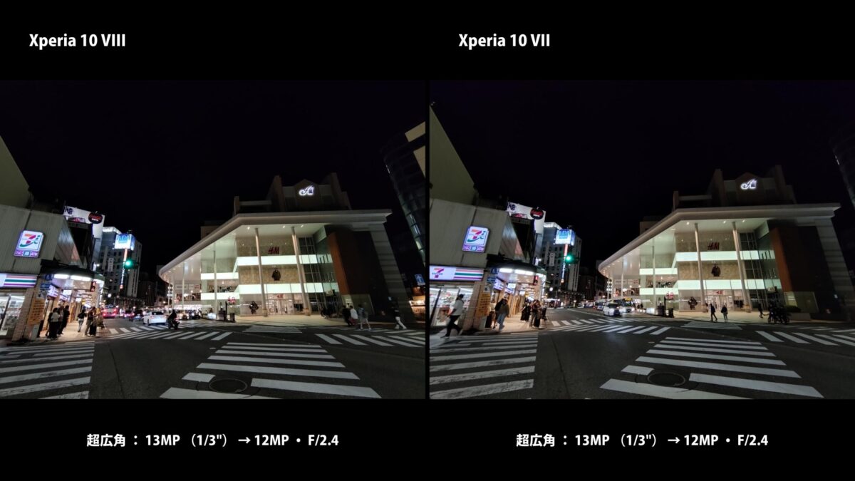 Xperia 10 VIII 作例 超広角 夜景 比較