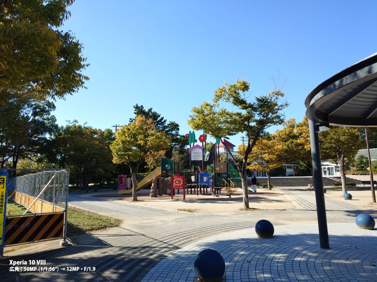 作例 公園