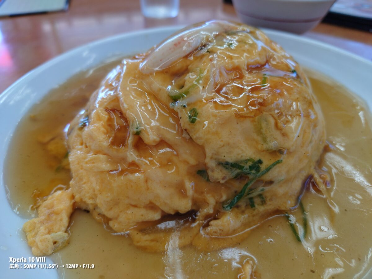 作例 料理